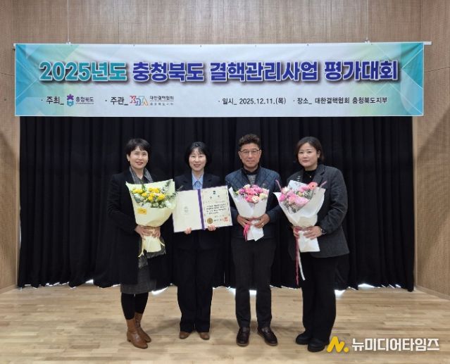 청주시 청원보건소, ‘결핵관리사업 우수기관’ 도지사 표창