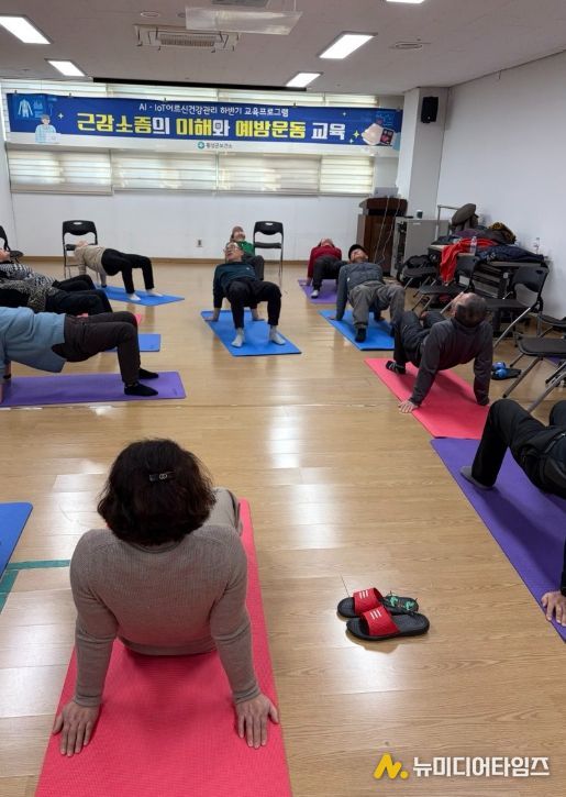 AI·IoT 어르신건강관리사업 대상 ‘근감소증 예방교육’ 2