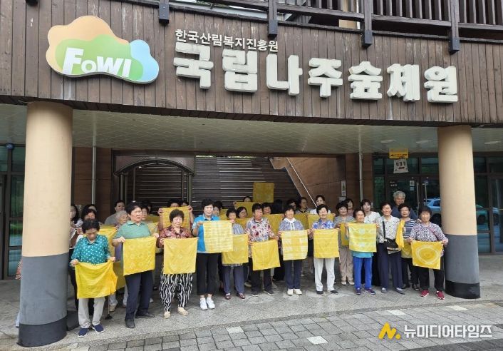 노인맞춤돌봄서비스기관 케어팜더욱이 참가한 산림복지 프로그램 ‘숲 한 빛깔’