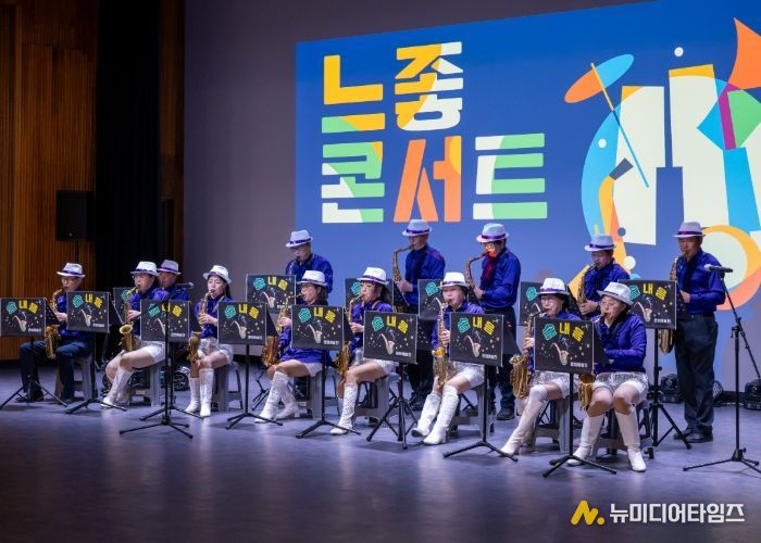 경기창작캠퍼스 〈느좋 콘서트〉 운영 사진