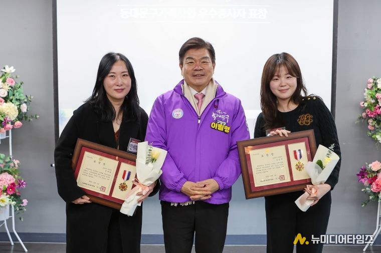 동대문구가족센터, 2025 가족사업 최종보고회 성료