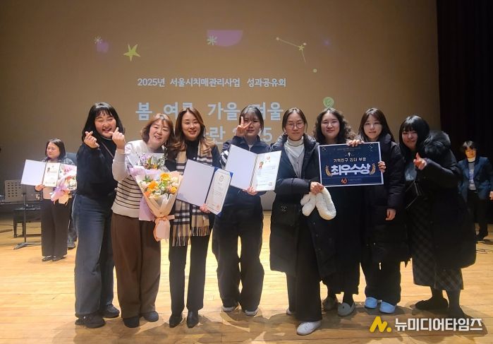 동대문구치매안심센터 수상