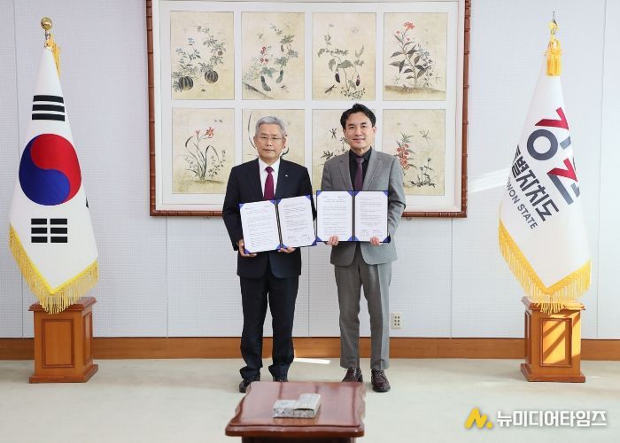 한국전력공사 업무협약식