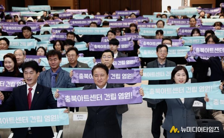 충북아트센터 공개포럼