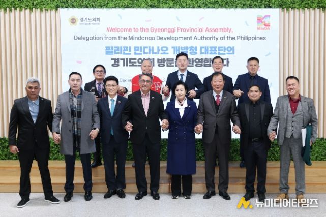 정윤경 부의장, 필리핀 민다나오 개발청 대표단 첫 방문 환대