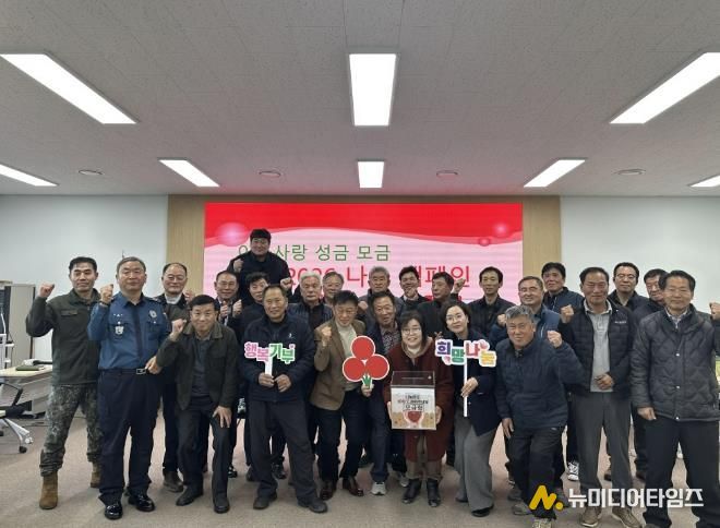 모금 행사 사진