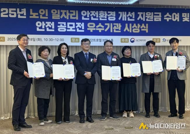 충주시니어클럽, ‘2025년 전국노인일자리대회’ 우수기관 선정