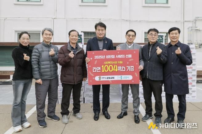 군포교회 라면기탁