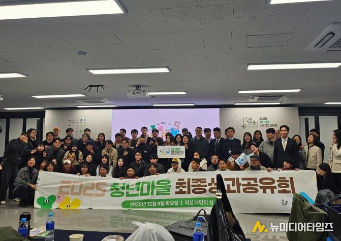 지속 가능한 농촌 모델 구축 공로로 '대통령 표창' 수상