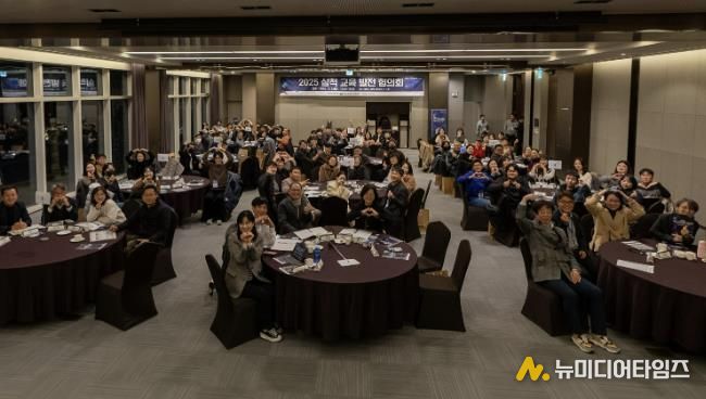 교육발전협의회