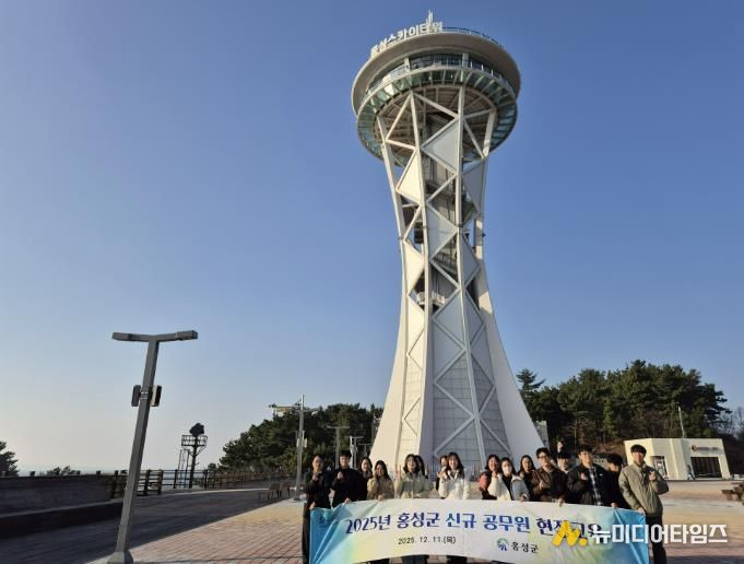 홍성군, 신규 공무원 대상 현장교육 실시