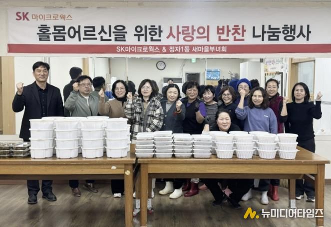 수원시 장안구 정자1동, 연말 맞아 39가구에 온정 가득한 반찬 나눔