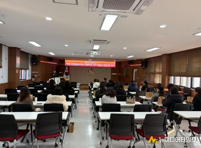 태안교육지원청, 초등돌봄전담사·늘봄학교 업무 담당자 역량강화 연수 실시