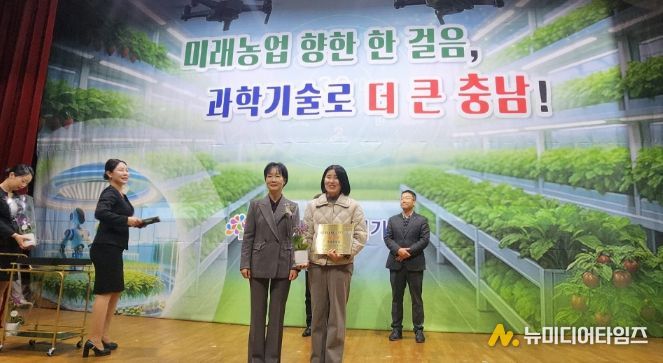 논산 육군병장 쌀, 충남 최고 영예