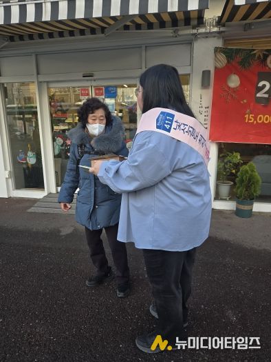 금산군 연말 도로명주소 거리홍보 모습