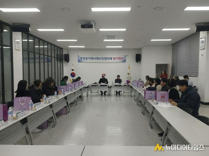 여주시 중앙동지역사회보장협의체 제6차 정기회의 개최