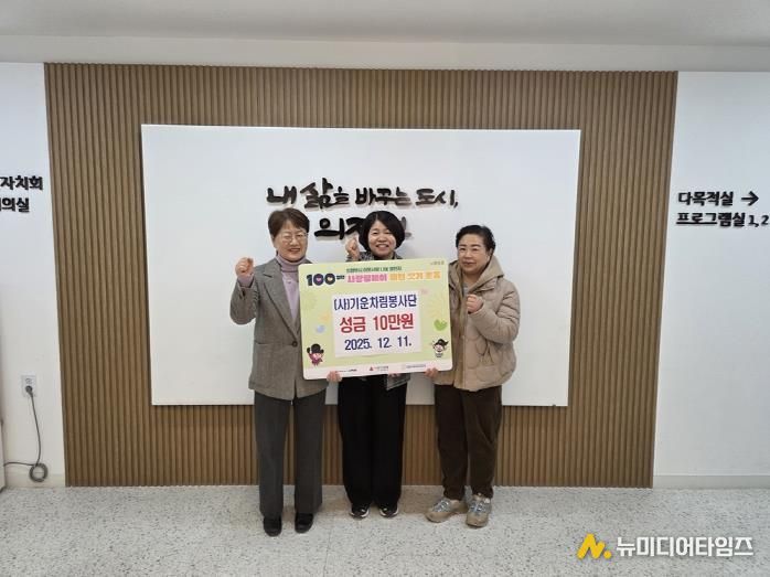 의정부시 의정부1동, (사)기운차림봉사단 100일간 사랑릴레이 배턴 잇기 참여