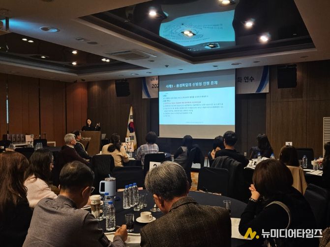 학교폭력대책심의위원 역량강화 연수