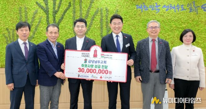 순천시, 희망2026나눔캠페인 기부 온도 후끈