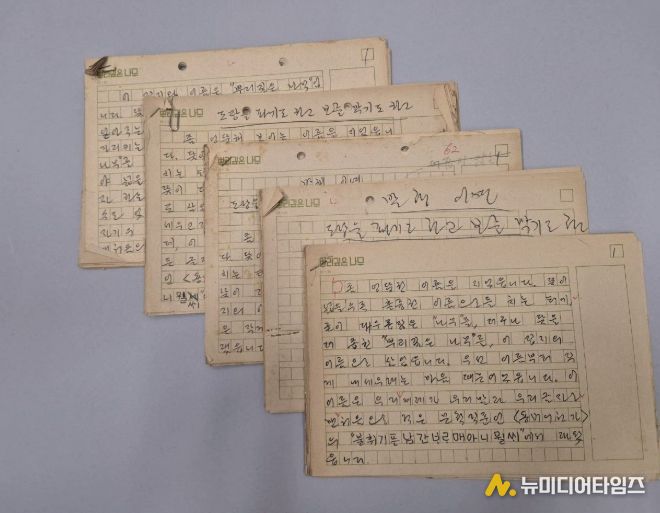 ‘한창기 「뿌리깊은나무」 잡지 창간사 친필원고’, 예비문화유산 우수상