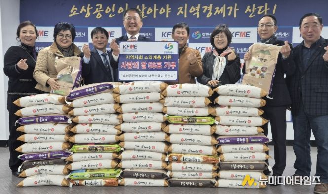 지역 복지관에 쌀화환 560kg 기탁