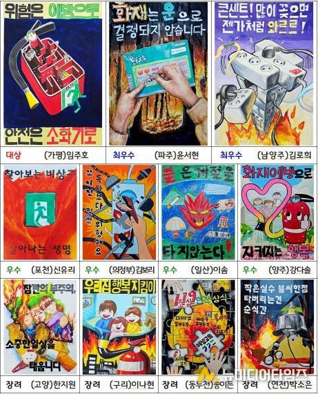 공모전 수상작