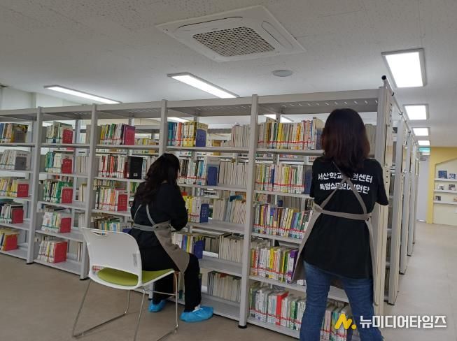 서산교육지원청 학교지원센터, 서산부춘중 도서실 정리 지원 실시