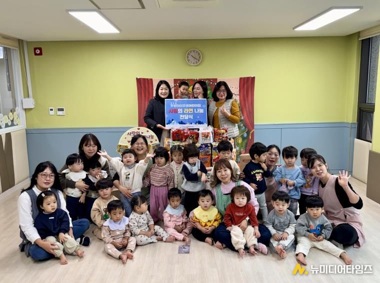 안성시 국공립 우방아이유쉘어린이집, 4년째 이어지는 '사랑의 라면 기부'
