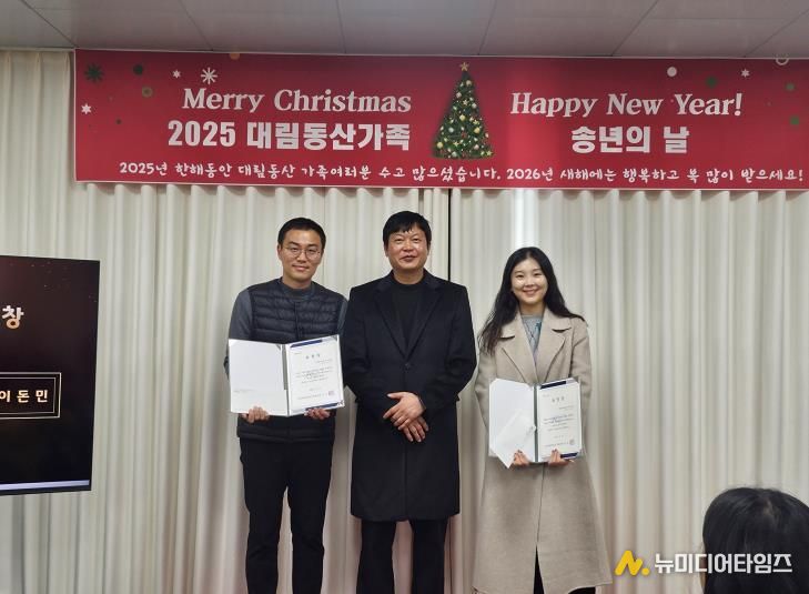 안성시 대림동산 장애인복지시설, 지역기반 복지 성과 공유를 위한 2025년 송년회 성황리에 마무리