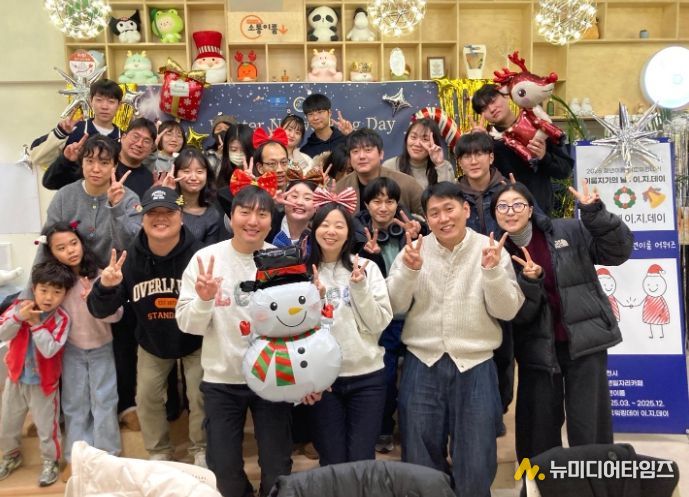 이천시, 청년이룸 네트워킹 데이 성료