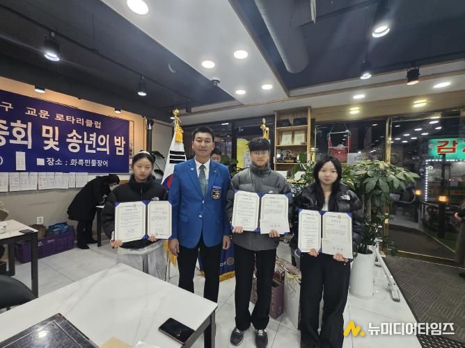 국제3600지구 교문로타리클럽, 구리시 교문1동에 장학금 전달