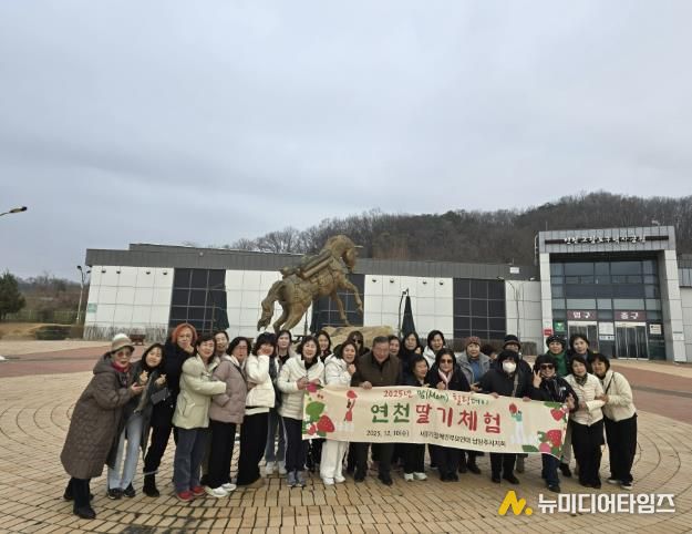 경기장애인부모연대 남양주시지회, 맘(Mom) 힐링데이 진행