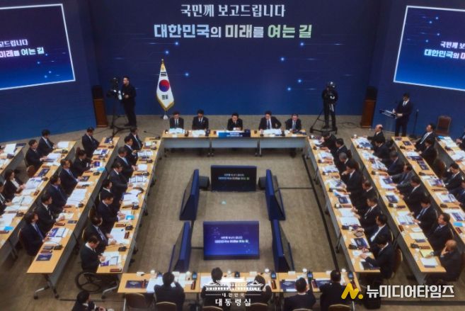 업무보고(농림축산식품부, 고용노동부)(대통령실)