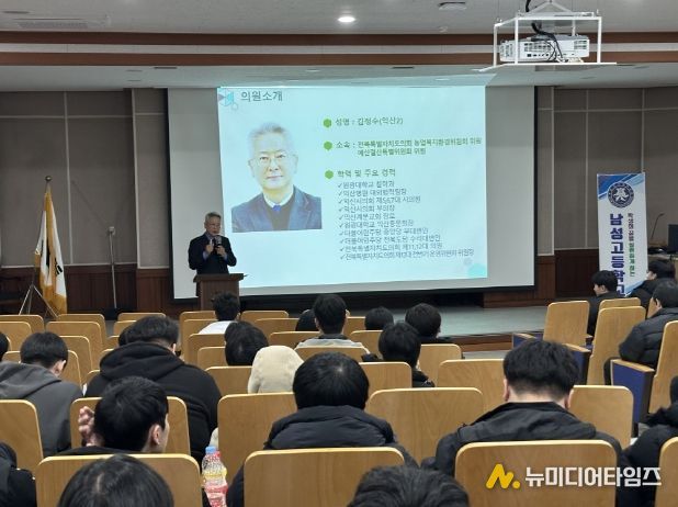 김정수 의원, ‘도의회와 도의원의 역할, 청소년의 정치 참여’를 주제 특별 강연