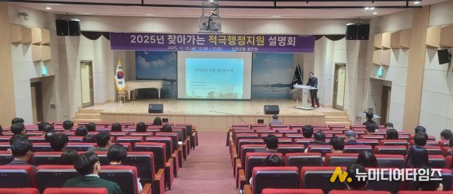 12월 12일, 신안군청 공연장에서 공직자를 대상으로 ‘찾아가는 적극행정지원 설명회’를 개최했다.