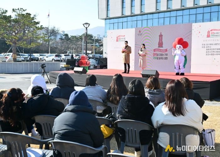 포천시, 희망2026나눔캠페인 방송모금 성황… 지역 공동체의 나눔 릴레이