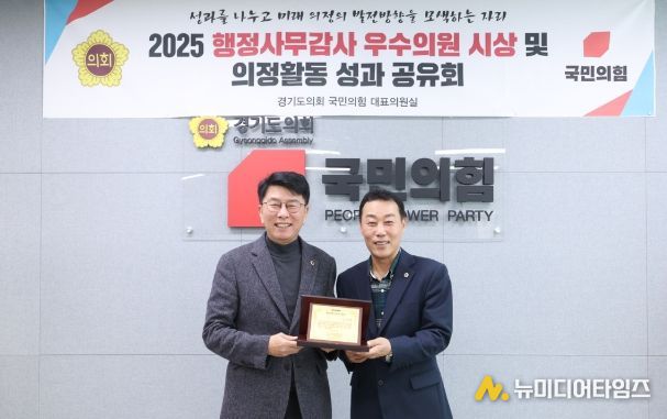 경기도의회 윤성근 의원