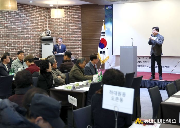 성남시의회, 중원노인회지회 송년 간담회 및 노래경연 참석