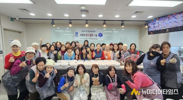 사랑의 동지 팥죽 나눔 행사 참가자들이 함께하고 있다.