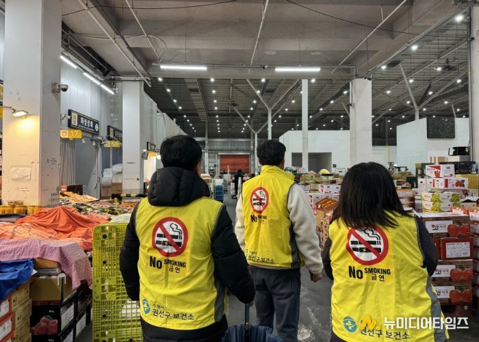 단속반이 수원시농수산물도매시장에서 흡연 행위를 단속하고 있다.