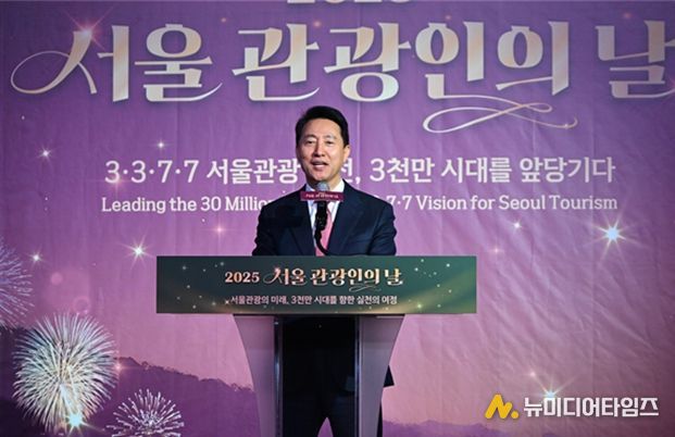 오세훈 서울시장이 12일(금) 세빛섬 플로팅 아일랜드에서 열린 ‘2025 서울관광인의 날’ 행사에서 축사하고 있다.