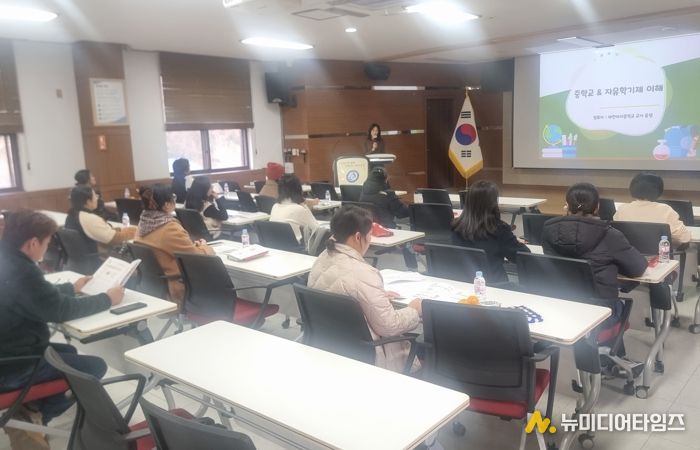 태안교육지원청, 2026학년도 예비 중1 보호자 교실 운영