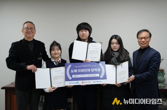 ‘2025 희망나눔 장학금’ 전달