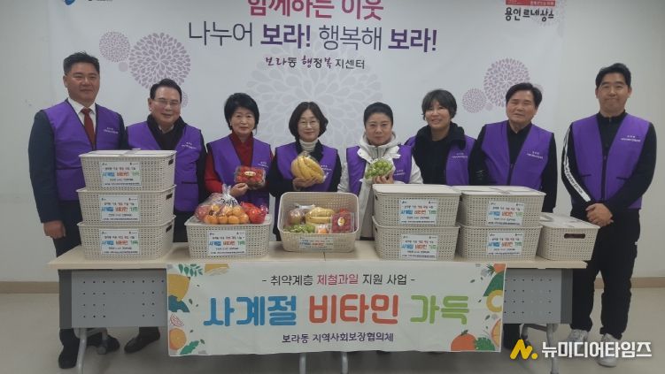 보라동 지역사회보장협의체는 지난 홀로 사는 어르신에게 반찬을, 취약계층 청소년에게 학습도서 구입비를 지원했다