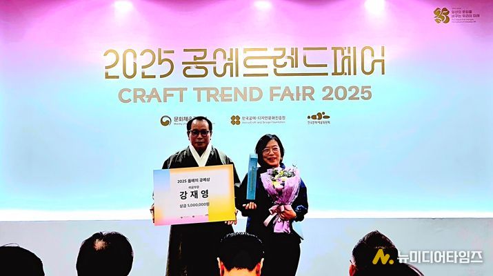 강재영 청주공예비엔날레 예술감독, ‘올해의 공예상’ 수상