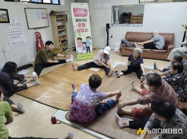 건강취약계층 노인 대상 ‘찾아가는 운동상담소’