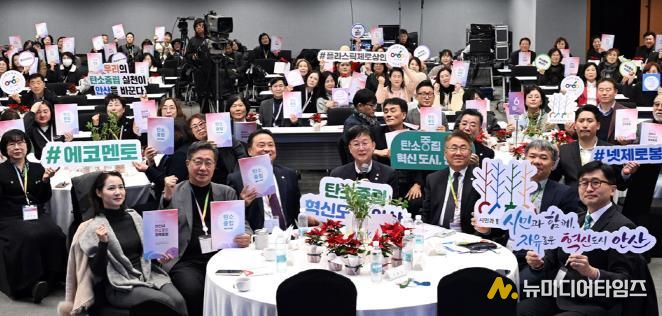 이민근 안산시장(맨 앞줄 가운데)이 12일 안산문화예술의전당 국제회의장에서 ‘2025 탄소중립 정책포럼’을 개최하고 참석자들과 함께 기념촬영을 하고 있다.