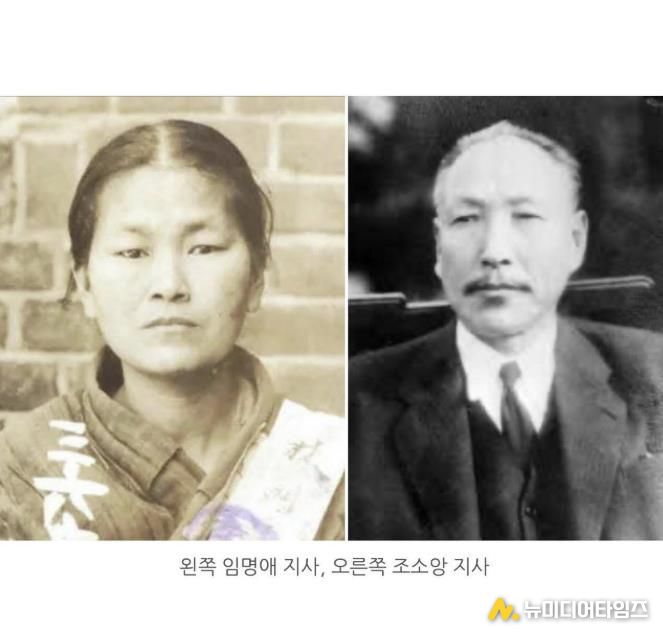파주시민네트워크, ‘임명애·조소앙’ 독립 정신 잇는 안내판 건립 파주시에 제안