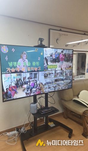 춘천지역 스마트경로당 구축