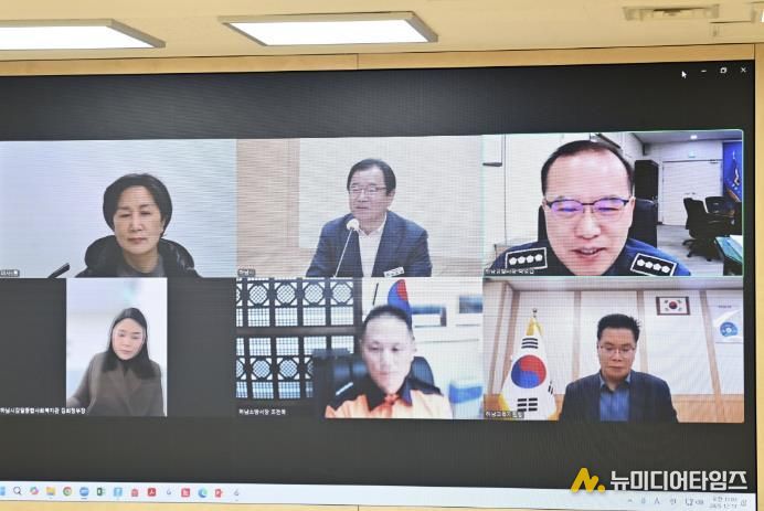 하남시, 유관기관 ‘화상회의’ 핫라인 가동… 연말연시 안전 원팀